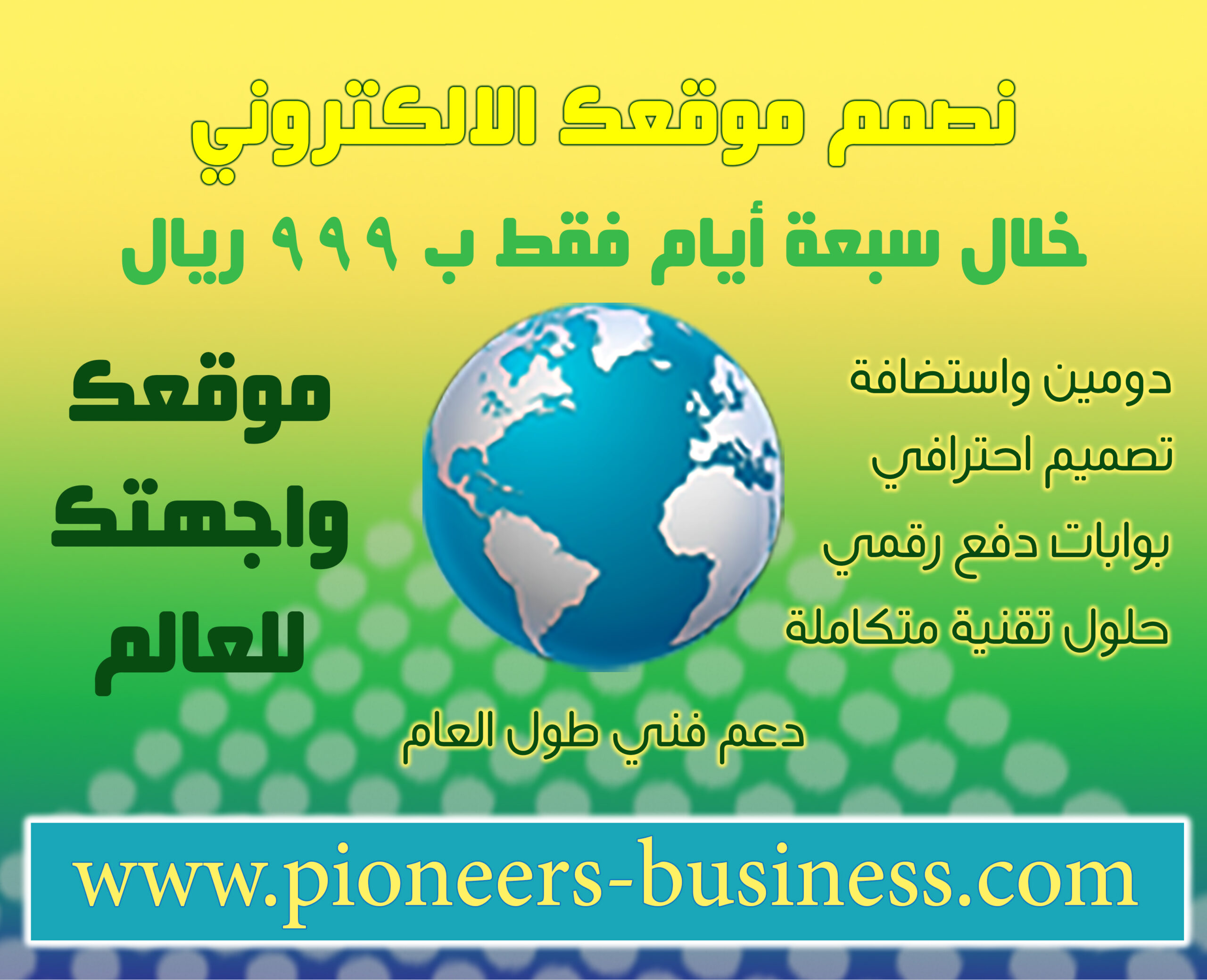 إعلانات