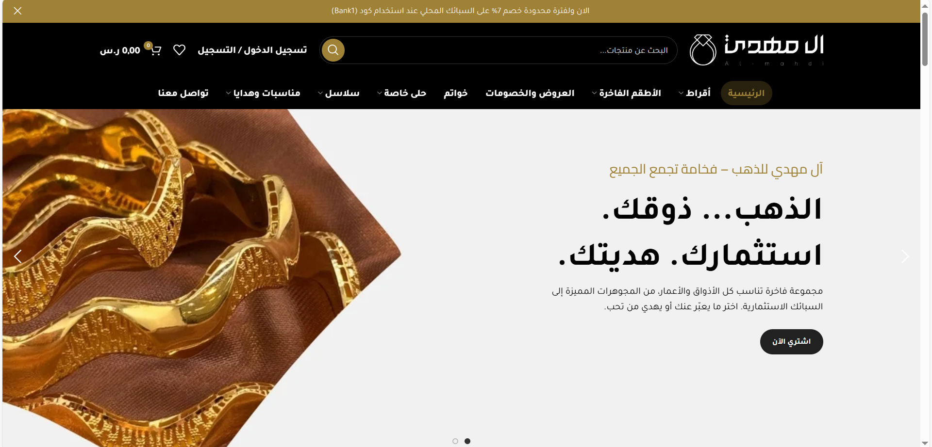 Screenshot (495) Screenshot (495)